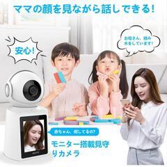 【新品・未使用】OOSSXX ワンタッチ通話対応 見守りカメラ／防犯カメラ📷
★スマホ連携／自動追跡／500万画素／屋内用の画像