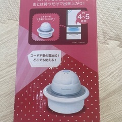 アイスクリームメーカーの画像
