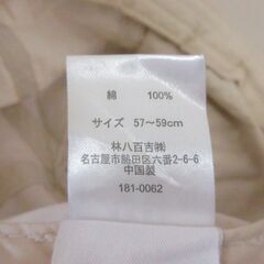 ( M-661 )Champion チャンピオン キャップ 帽子 ベージュ サイズ５７～５９ｃｍ 頭囲調節可能 中古の画像
