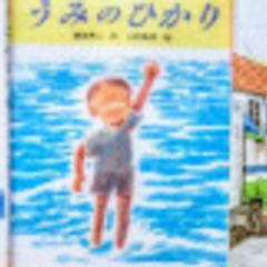 絵本　まとめ売り　28冊　図鑑　スケッチブック　色画用紙の画像