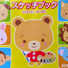 絵本　まとめ売り　28冊　図鑑　スケッチブック　色画用紙の画像