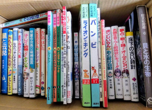 紙芝居　まとめ売り　21冊 紙芝居 11冊 まとめ売り - メルカリ