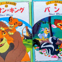 絵本　まとめ売り　28冊　図鑑　スケッチブック　色画用紙の画像