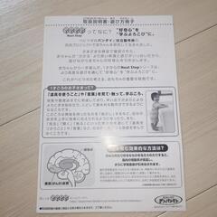 アンパンマン おそらでコンサートの画像