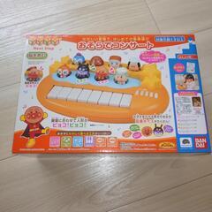 アンパンマン おそらでコンサートの画像