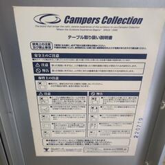 ★新入荷 山善 ファイヤープレイステーブル キャンパーズコレクション 囲炉裏 テーブル バーベキュー アウトドア の画像
