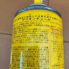 殺虫剤 キンチョール KINCHO アリキンチョールの画像