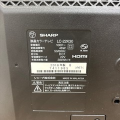 シャープ AQUOS 22V型 液晶テレビ LC-22K30の画像