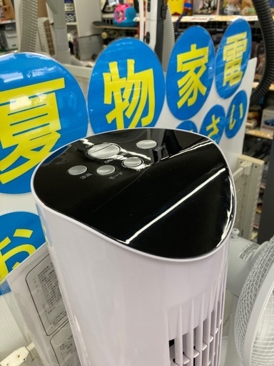 1/10更新❄️未使用品❄️AL COLLE/アルコレ❄️冷風扇❄️ACF-210❄️6437