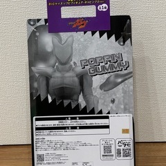 仮面ライダーガヴ BIGサイズソフビフィギュア-ポッピングミver.-の画像