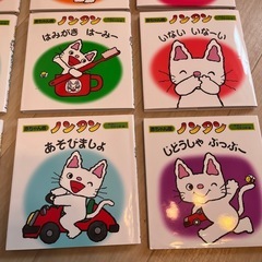 赤ちゃん版ノンタンセット（全９巻）の画像