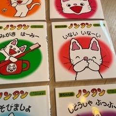 赤ちゃん版ノンタンセット（全９巻）の画像