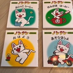 赤ちゃん版ノンタンセット（全９巻）の画像