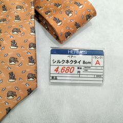 【HERMES】　エルメス　シルクネクタイ　ベアー　の画像