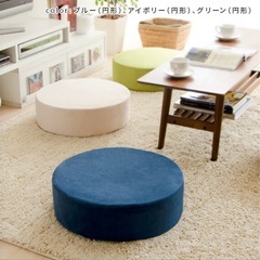 【美品】クッション3個セットの画像