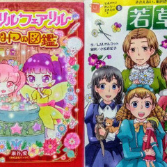 絵本　まとめ売り　28冊　図鑑　スケッチブック　色画用紙の画像