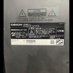 ORION　32型液晶テレビ　リモコン付きの画像