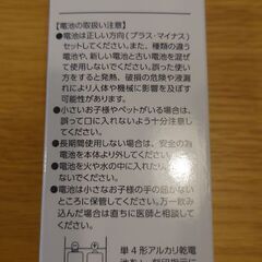 【新品未使用】2WAY スマートハンディーファンの画像