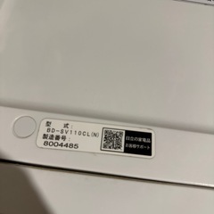 ドラム式洗濯乾燥機　HITACHIの画像