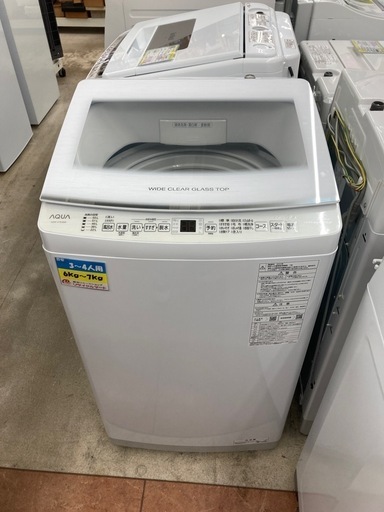 ?超高年式?2024年式?AQUA アクア?7kg洗濯機?自動お掃除機能?省エネ?低騒音?AQW-V7E3?6344