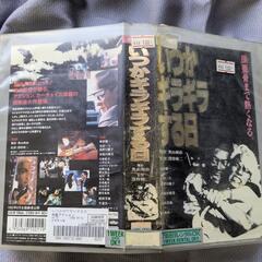 中古懐かしいビデオの画像