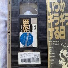 中古懐かしいビデオの画像