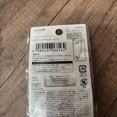 新品❣️セリア　キーリングホルダーの画像