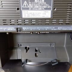 液晶テレビ 日立 23LCD-H3の画像