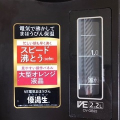 給湯器の画像