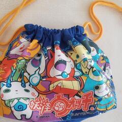 妖怪ウォッチ　ナップザックと巾着袋の画像