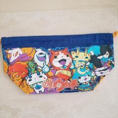 妖怪ウォッチ　ナップザックと巾着袋の画像