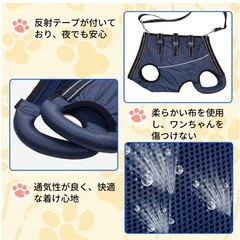 ハーネス　XSサイズの画像