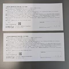 コンフォートホテル他の画像