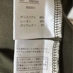 【取引中】ワンピース 半袖　Lサイズの画像
