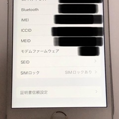iPhone6s 128GB シルバーUQモバイル
の画像