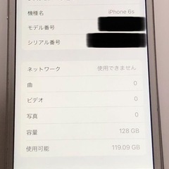 iPhone6s 128GB シルバーUQモバイル
の画像