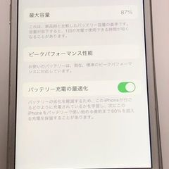 iPhone6s 128GB シルバーUQモバイル
の画像