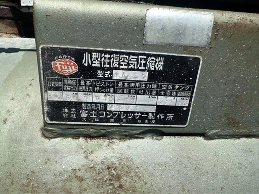 【動作品】ディーゼルエンジン式エアーコンプレッサー／ヤンマー S75-CE