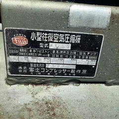 【動作品】ディーゼルエンジン式エアーコンプレッサー／ヤンマー S75-CEの画像
