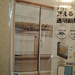 透明断熱パネルです。の画像