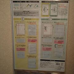 透明断熱パネルです。の画像