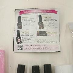 0717-051 Naility！ ネイリティー ステップレスジェル トライアルキット の画像