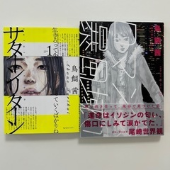 サムネイル