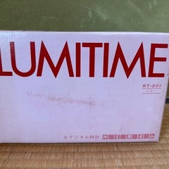 【GO-1045】田村電機 LUMITIME KT-201 置時計 未使用品の画像