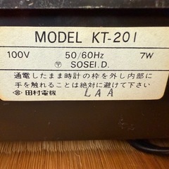 【GO-1045】田村電機 LUMITIME KT-201 置時計 未使用品の画像