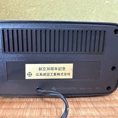 【GO-1045】田村電機 LUMITIME KT-201 置時計 未使用品の画像
