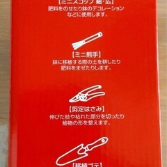 ガーデニングツール　７点セット　Garden Harvest　ガーデンハーベストの画像