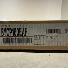 天カセパネル　フレッシュホワイト　新品未開封