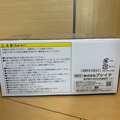 【未開封】恐竜フィギア　※お茶は付属しませんの画像