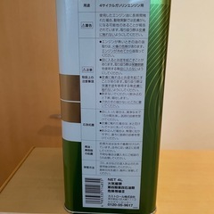 新品・未開封　☆ エンジンオイル 4リットル　☆　カストロール エッジ Castrol EDGE エンジンオイル 0W-20 SP GF-6A 4輪ガソリンエンジン車用の画像